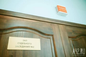Фото: Суд приговорил новосибирца к принудительным работам за стрельбу у ресторана в Кемерове 1