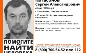 Кузбассовцев просят помочь в розыске пропавшего более месяца назад мужчины