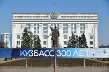 Фото: В Кузбассе появилось правительство 1