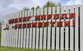 В Новокузнецке на средства предпринимателей отремонтировали две стелы и памятник