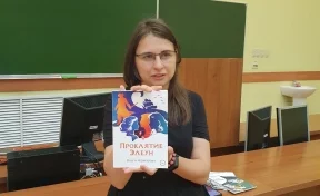 Участники лагеря «Кемерово-Литературный» встретились с писательницей Ольгой Ашмаровой