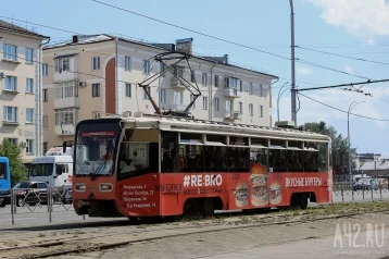 Фото: Кемеровчанин пошутил над «лежачим местом» в трамвае: комментарий КЭТК 1