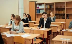 Более 5 000 человек сдают ЕГЭ по обществознанию в Кузбассе