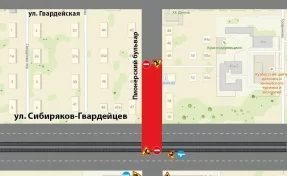 В Кемерове перекроют участок Пионерского бульвара и перекрёсток с улицей Сибиряков-Гвардейцев