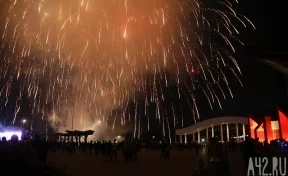 В Кемерове прогремел праздничный салют в честь Дня города