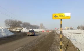 Мост с критическими дефектами закрыли на ремонт в Прокопьевском округе