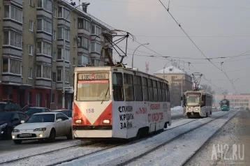Фото: «Постоянно что-нибудь случается»: кемеровчанка попросила мэра увеличить количество рейсов трамвая №5 1
