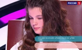 Мэр Новокузнецка поздравил 12-летнюю горожанку с успешным выступлением на федеральном ТВ