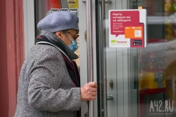 Фото: Власти Междуреченска рекомендовали пожилым людям воздержаться от похода по магазинам 1