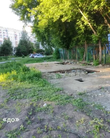 Фото: прокуратура Кузбасса