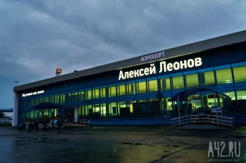 Фото: В кемеровском аэропорту обнаружили пассажира, находившегося в федеральном розыске 1