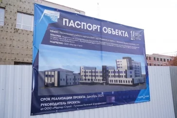 Фото: Губернатор Кузбасса проверил, как идёт стройка университетского кампуса КемГУ 3