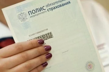 Фото: СМИ: безработные россияне могут лишиться полисов ОМС 1