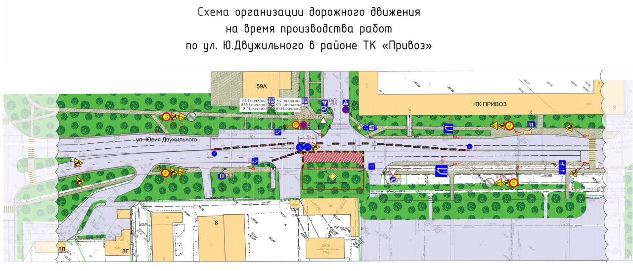 В Кемерове с 9 декабря изменят движение по участку улицы Двужильного