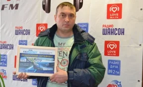В Кемерове разыграли сертификаты на газовое оборудование в автомобиль