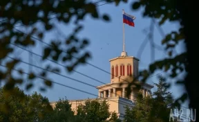 11-е заседание депутатов Кемгорсовета седьмого созыва: прямая трансляция