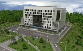 Объявлен новый аукцион на строительство здания налоговой службы в Кемерове за 1 млрд рублей