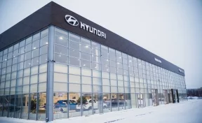 В Кемерове открылся дилерский центр Hyundai