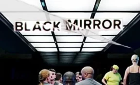Опубликован тизер нового сезона фантастического сериала «Чёрное зеркало»