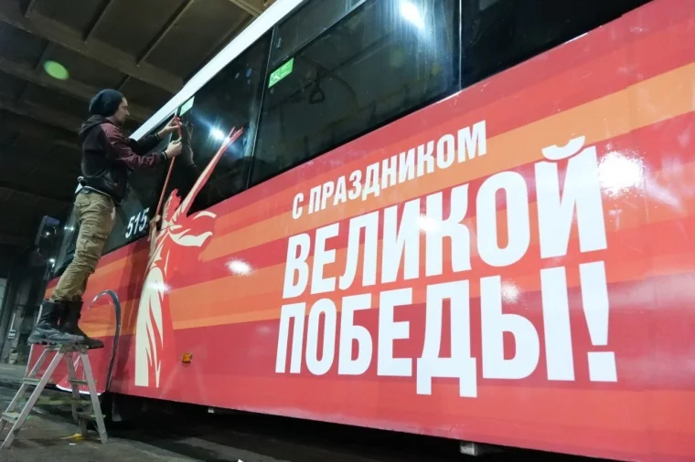 Фото: 80-летие Победы: в Кемерове на маршрут №111 вышел брендированный автобус 7