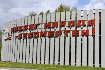 Фото: В Новокузнецке на средства предпринимателей отремонтировали две стелы и памятник 1