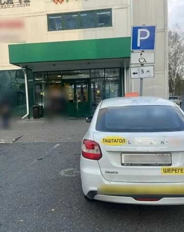 Фото: <a href=https://vk.ru/wall-75294260_21433>Госавтоинспекция Кузбасса</a> / «ВКонтакте»