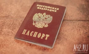 В МВД рассказали, когда QR-код может заменить бумажный паспорт