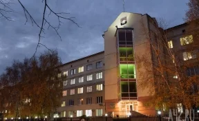 В Кемерове эвакуировали ещё одну больницу из-за полученных угроз