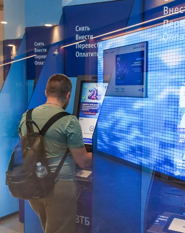 В ВТБ спрогнозировали наступление технологического суверенитета в финансовом секторе к 2028 году