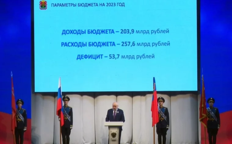 Фото: Сергей Цивилёв: дефицит бюджета Кузбасса в 2023 году составит 53,7 млрд рублей 1