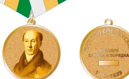 В Кузбассе учредили новую медаль «Михаил Сперанский»