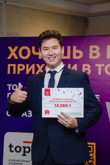 Фото: В Кемерове пройдёт конференция для тех, кто хочет работать в IT-сфере 1