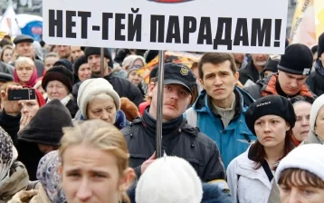 Фото:  Первый разрешённый в России гей-парад отменили 1