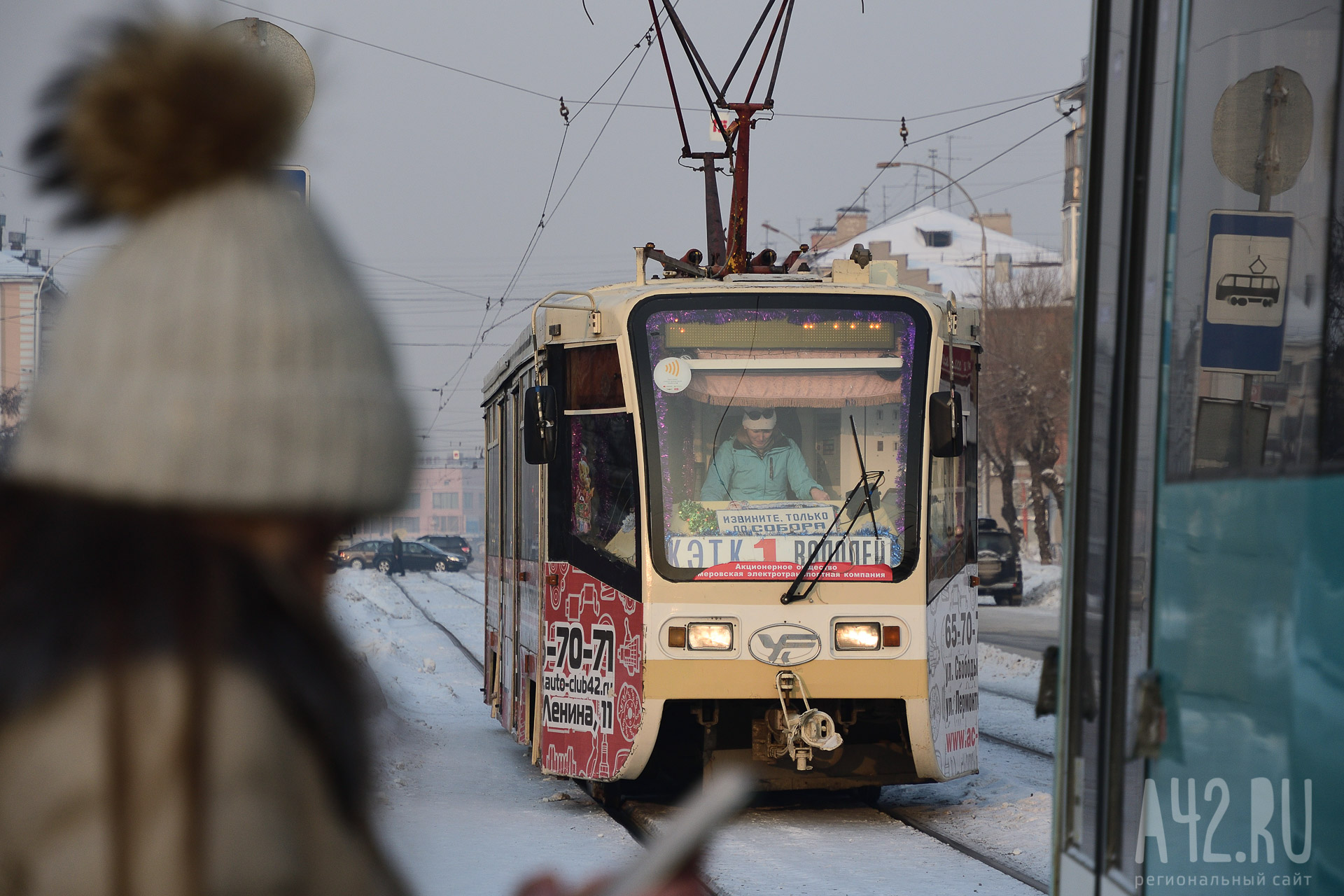 Кемеровчанку возмутила укладка трамвайных путей на холоде: комментарий мэра