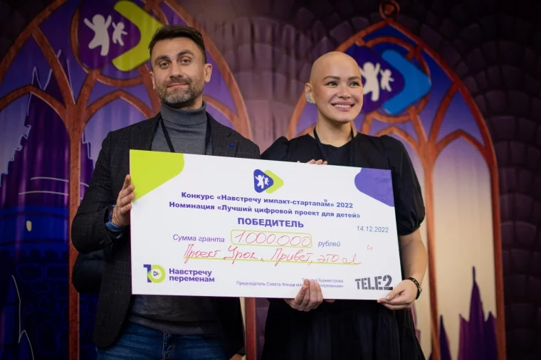 Фото: Социальные стартапы из 6 регионов получат до 1,5 млн рублей и экспертную поддержку Tele2 и фонда «Навстречу переменам» 1