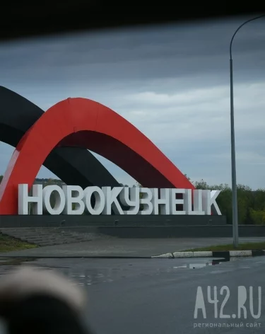 Фото: A42.RU