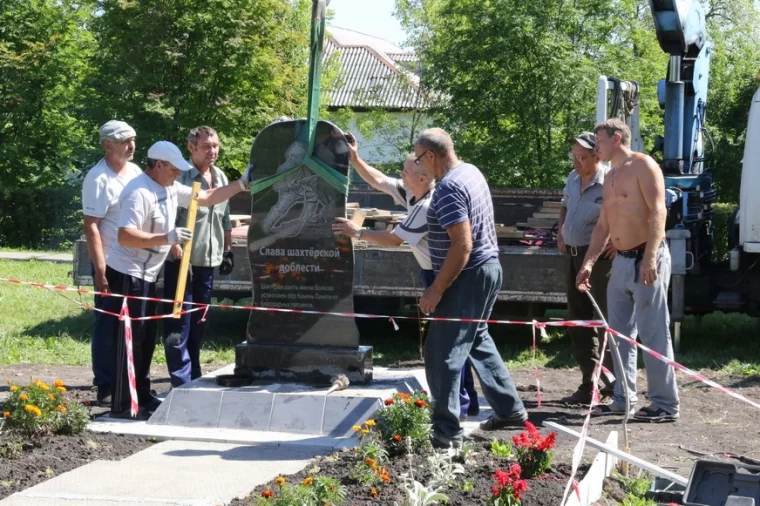 Фото: В Кемерове установят стелу, посвящённую труженикам шахты имени Волкова 1