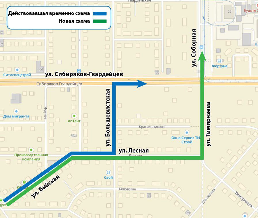 Администрация Кемерова: улицу Тимирязева откроют для движения 30 декабря