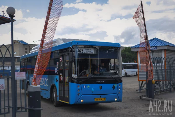 В Кузбассе с 9 по 12 мая изменится режим работы пригородных и междугородных автобусов