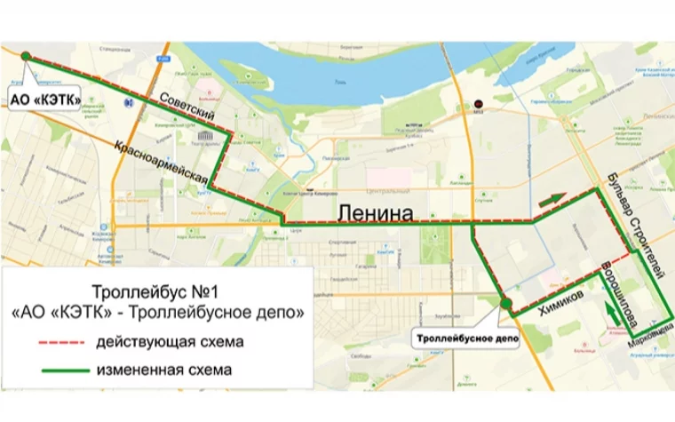 Фото: Кемеровчанам предложили выбрать новую схему движения троллейбуса №1 2
