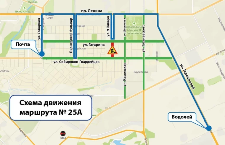 Фото: В Кемерове перекроют участок улицы 9 Января: бесплатный автобус №25а сменит маршрут 1