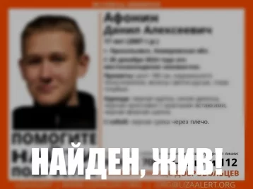 Фото: В Кузбассе нашли пропавшего 17-летнего подростка 1