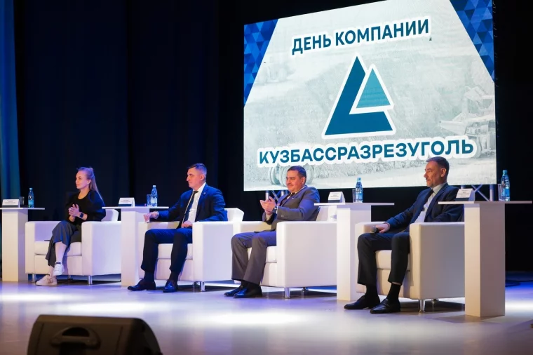 Фото: День компании «Кузбассразрезуголь» впервые прошёл в Кузбасском политехе 1