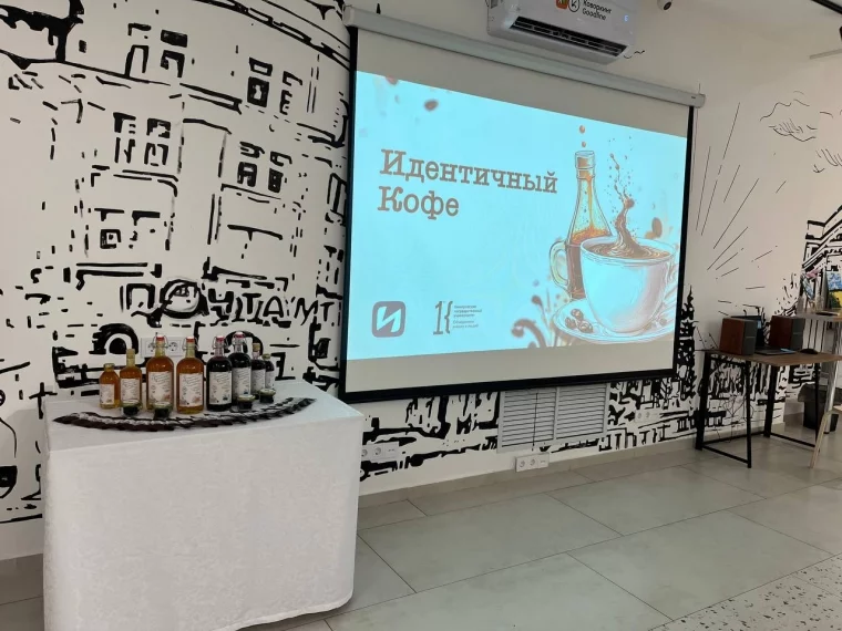 Фото: Город в чашке кофе: как прошла первая открытая дегустация от «Идентичного Кемерова» 4