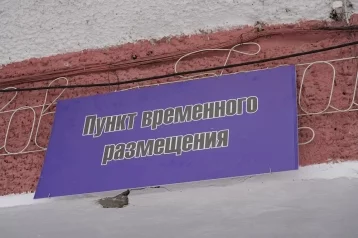 Фото: В Кемерове открыли 4 ПВР для пострадавших от паводка 1