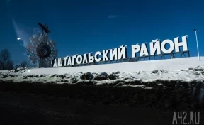 В Кузбассе все районы стали округами. Зачем и в чём разница?