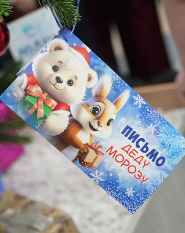 В торговых центрах Кемерова не осталось открыток-писем Деду Морозу