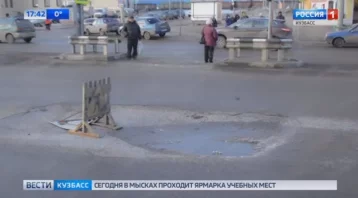 Фото: Подрядчики прокомментировали провал дорожного полотна в Новокузнецке 1