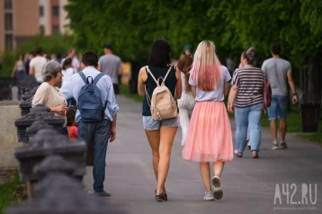 Фото: Миграция молодёжи: более 27 тысяч человек уехало за год из Кузбасса 1