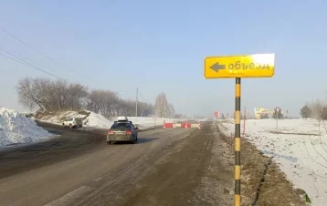 Фото: Мост с критическими дефектами закрыли на ремонт в Прокопьевском округе 1